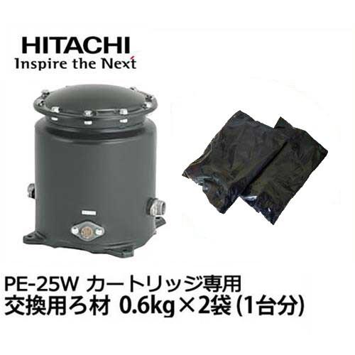 日立 浄水器用 カートリッジ交換用ろ材 E-25FX (ろ材0.6kg×2袋) 【対応機種:PE-2...