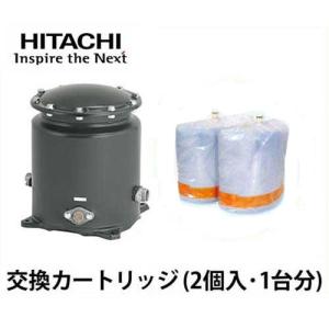 日立 浄水器用 交換カートリッジ E-25X (2個入り・1台分)