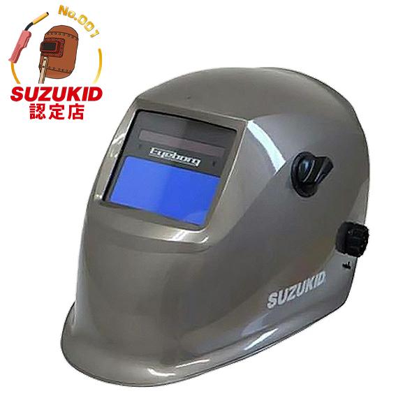 スズキッド 液晶式自動遮光溶接面 アイボーグ・アルファ2 EB-200A2 (TIG溶接対応) [ス...