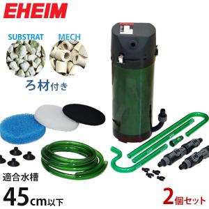 エーハイム 2211 スターターセット Amazon | エーハイム クラシックフィルター 2211 スターター