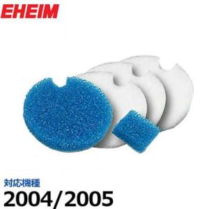 EHEIM（エーハイム） クラシックフィルター 2260 (120cm〜200cm水槽用