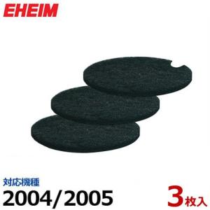 EHEIM（エーハイム） 【メール便】エーハイム スピンドル・ラバー