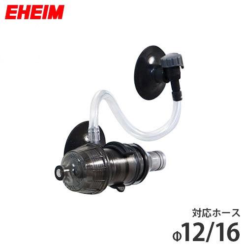 エーハイム ディフューザー (Φ12/16ホース用) 4003651 [EHEIM]