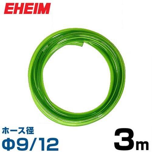 エーハイム Φ9/12ホース 3m (吸水・排水用) 4003940 [EHEIM]