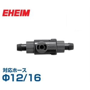 エーハイム シングルタップ (Φ12/16ホース用) 4004512 [EHEIM 止水栓]｜minatodenki