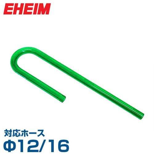 エーハイム 吸水パイプ (Φ12/16ホース用) 7272210 [EHEIM]
