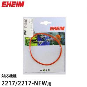 EHEIM（エーハイム） クラシックフィルター 2217-NEW 2台セット [EHEIM