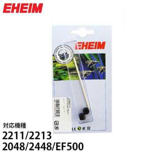 エーハイム パイプクリーナー F12 16ホース用 Eheim クリーナーブラシ ミナト電機工業 通販 Paypayモール