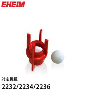 EHEIM（エーハイム） 【メール便】エーハイム スピンドル・ラバー