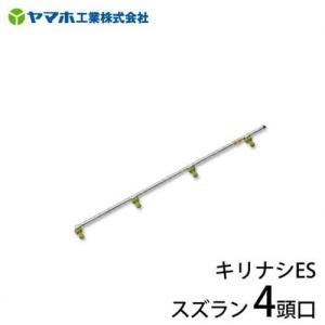 麻場(アサバ) エンジン動噴セット NS-2803GB 《50mホースリール＋2種