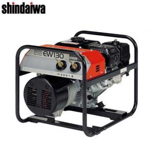 新ダイワ(やまびこ) エンジン溶接機 EGW135 (発電機能付き 新ダイワ(やまびこ) エンジン溶接機 EGW135 (発電機能付き