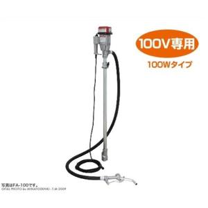 工進（KOSHIN） 電動ドラムポンプ FPT-25 (100Vタイプ 灯油・軽油専用