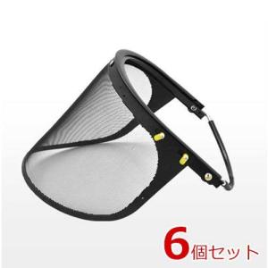 ヘルメット装着用 メッシュ巾広防護面 FACESHIELDS (草刈り機