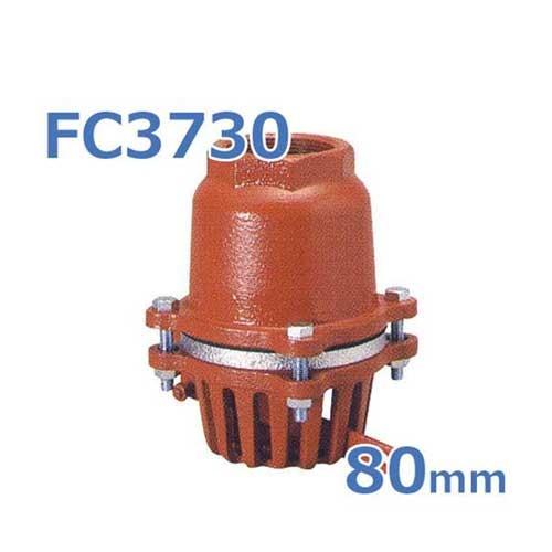 鋳鉄製片開式レバー付フートバルブ FC3730 80mm ネジコミ型