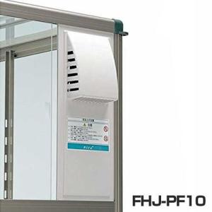 ピカコーポレーション ガラス温室用 棚板セット FHP-PT20 (2枚組