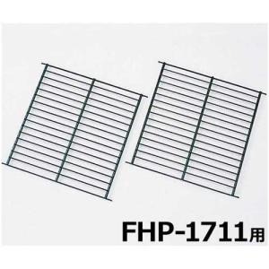 ピカコーポレーション ガラス温室用 棚板セット FHP-PT20 (2枚組/FHP-1711用)