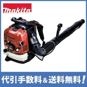 【GW限定★300円OFFクーポン】マキタ エンジンブロワー FLH7600 (4ストエンジン/背負式) [makita ブロワ ブロア ブロアー]