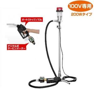 工進 電動ドラムポンプセット FR-200＋デジタル流量計＋オートストップノズル＋耐油ホース2m付き (AC100V用) [KOSHIN ドラム缶 ポンプ]｜minatodenki