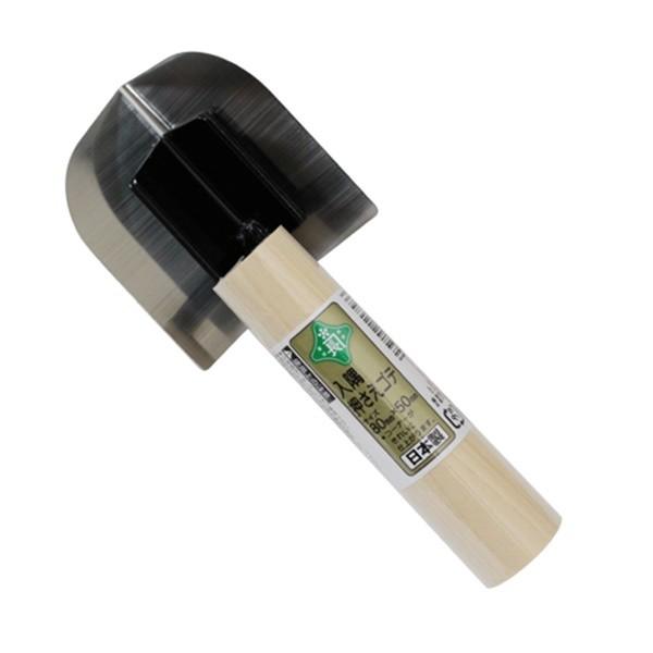 緑長 入隅押さえ鏝 80MMX50MM 4977292117586 [大工道具 左官鏝 仕上鏝]