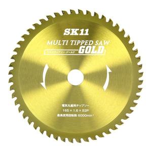 【メール便】SK11 MULTIチップソー 165X52P 4977292302142 [丸鋸刃 チップソー 鉄建材用カッター 丸鋸用]