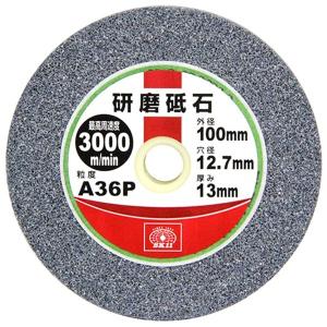 【メール便可】SK11 研磨砥石 100MM 4977292330220 [先端工具 ドリルアタッチメント パット アーバー製品]