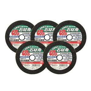 SK11 切断砥石 石材5枚 100X2.0X15MM 4977292302425 [先端工具 ディスク用製品
