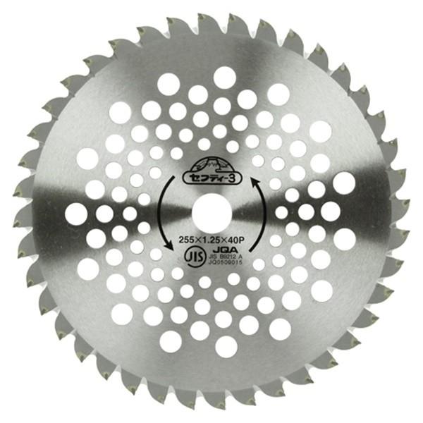 セフティー3 2段刃チップソー 255MMX40P JIS 4977292642675 [草刈機 草...