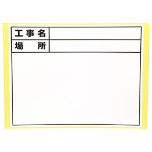 【メール便】土牛 ホワイトボード用替えシール D...の商品画像