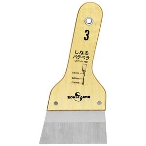 Kaisel しなるパテベラステンレス 90mm 4945758001731