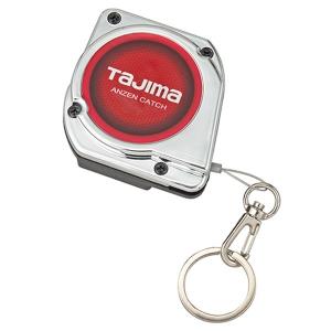 タジマ(Tajima) 安全キャッチ シングル AZC-S 4975364054593 [セーフティコード メーカーセーフティコード]｜minatodenki