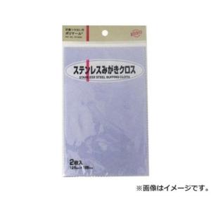 【メール便】KOYO ポリマールステンみがき 2枚 125X195 4961189117261 [砥石 ペーパー 研磨剤]｜minatodenki