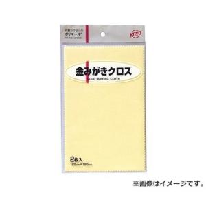 【メール便】KOYO ポリマール金みがきクロス2枚 125X195 4961189117216 [砥石 ペーパー 研磨剤]｜minatodenki