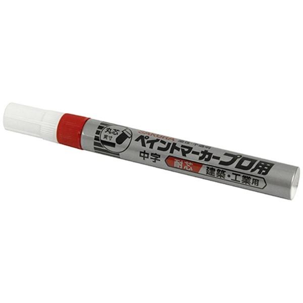 【メール便】サクラ ペイントマーカ―プロ用中字 アカ チュウジ 4977292118200 [墨つけ...