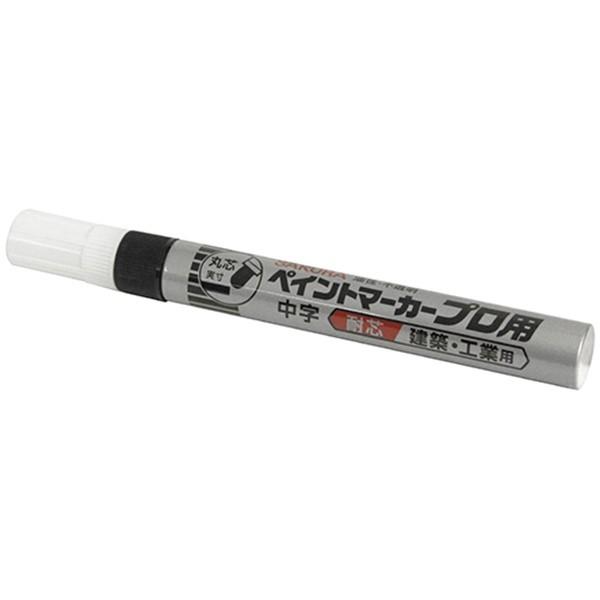 【メール便】サクラ ペイントマーカ―プロ用中字 クロ チュウジ 4977292118224 [墨つけ...