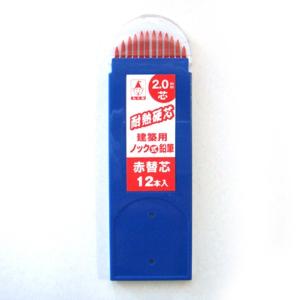 たくみ ノック式鉛筆替芯2.0 赤 NO.7789 4960587077894