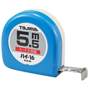 タジマ(Tajima) ハイ-16 5.5M H16-55BL 4975364012357 [タジマコンベ]｜minatodenki