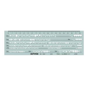 ドラパス テンプレート 英数字JIS 31-802 E-802 4940288318021