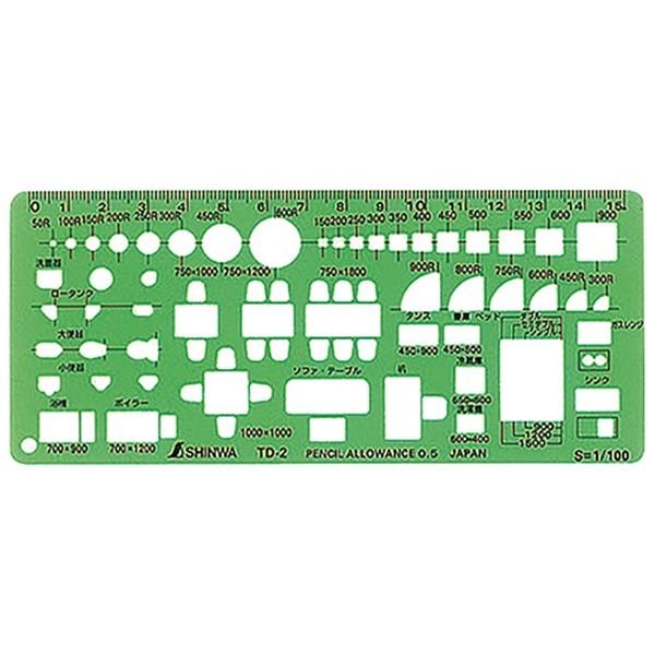 【メール便】シンワ測定 テンプレート 家具定規 TD-2 66008 4960910660083