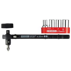 【メール便】ベッセル(VESSEL) 板ラチェットドライバーセット TD-72 4907587061744 [ドライバー 特殊ドライバー]｜ミナトワークス