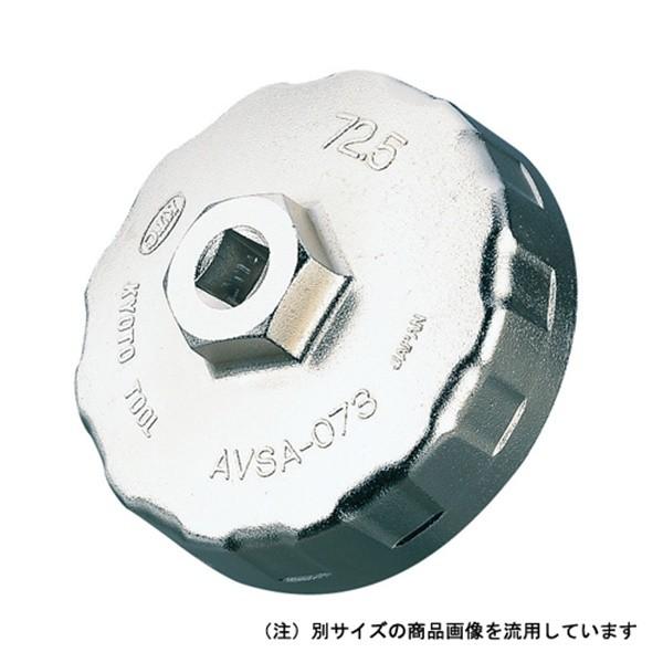 KTC カップ型オイルフィルタレンチ AVSA-063 4989433205663 [ソケット ソケ...