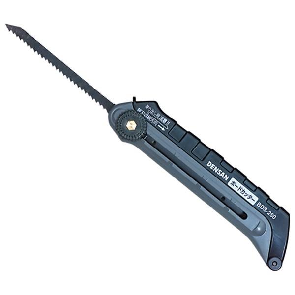 【メール便】デンサン ボードカッター BDS-250 4937897013072 [電設工具 ボード...