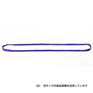 OH NBスリング NB3E25-20 4963360518034 [スリング ジャッキ スリング