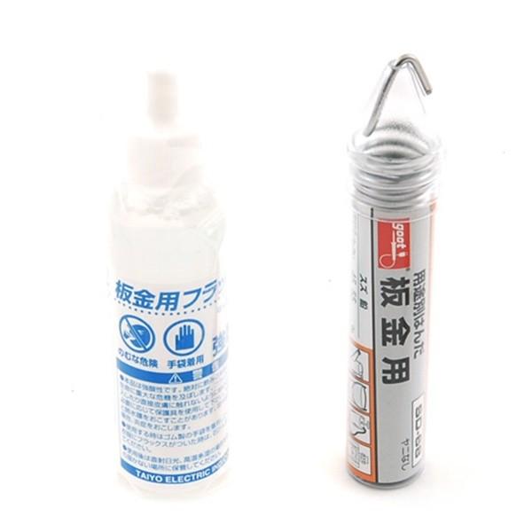 【メール便】グット 板金用フラックスセット BS-3A 4975205320382 [はんだ はんだ...