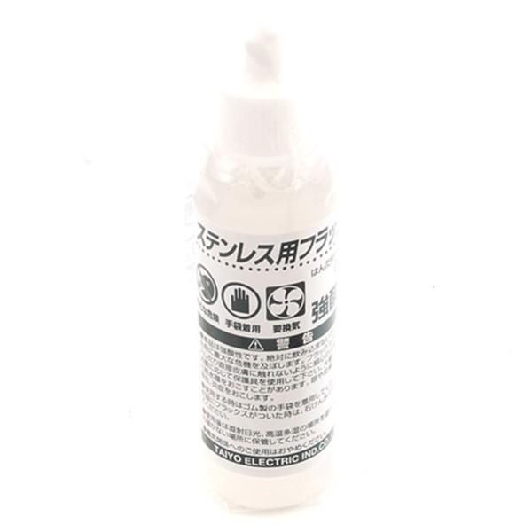 【メール便】グット ステンレス用フラックス BS-45 4975205320061 [はんだ はんだ...