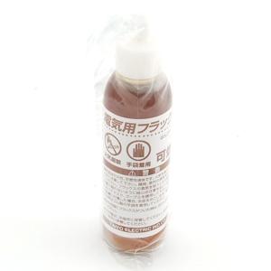 【メール便】グット 電気用フラックス BS-55 4975205320108 [はんだ はんだ付け]
