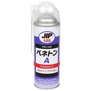 タイホーコーザイ ペネトンA 420ML NO.105 4985329101057 [油 潤滑油]｜minatodenki