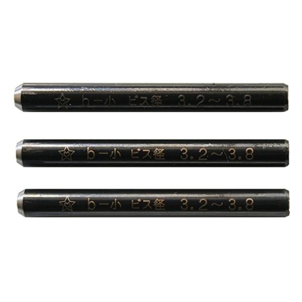 【メール便】スターエム 折れたビス抜き専用ピン B-ショウ 3PCS 4962660504501 [...