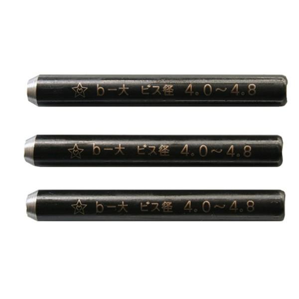 【メール便】スターエム 折れたビス抜き専用ピン B-ダイ 3PCS 4962660504600 [先...