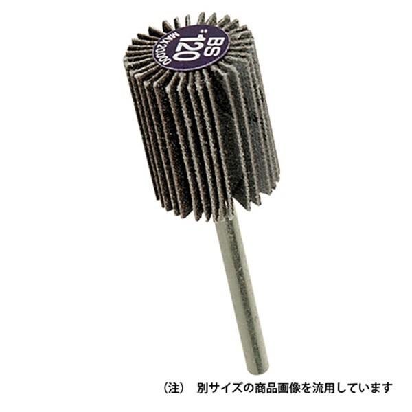 【メール便】BS マイクロフラップ#60 55031 15MM 4951989550313 [ドリル...