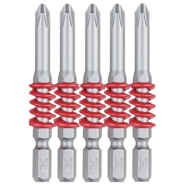 【メール便】ベッセル(VESSEL) マグナムビット5本組 段付 MX5P2065D 4907587...